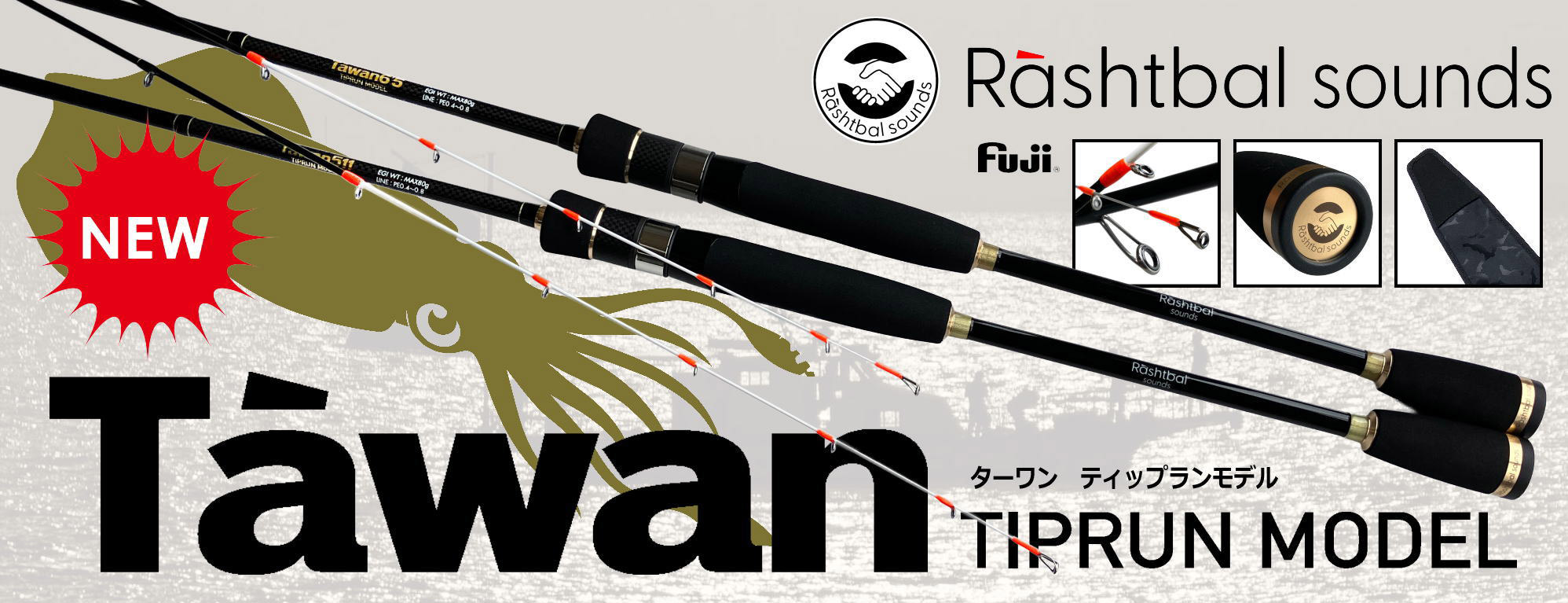 Tawan