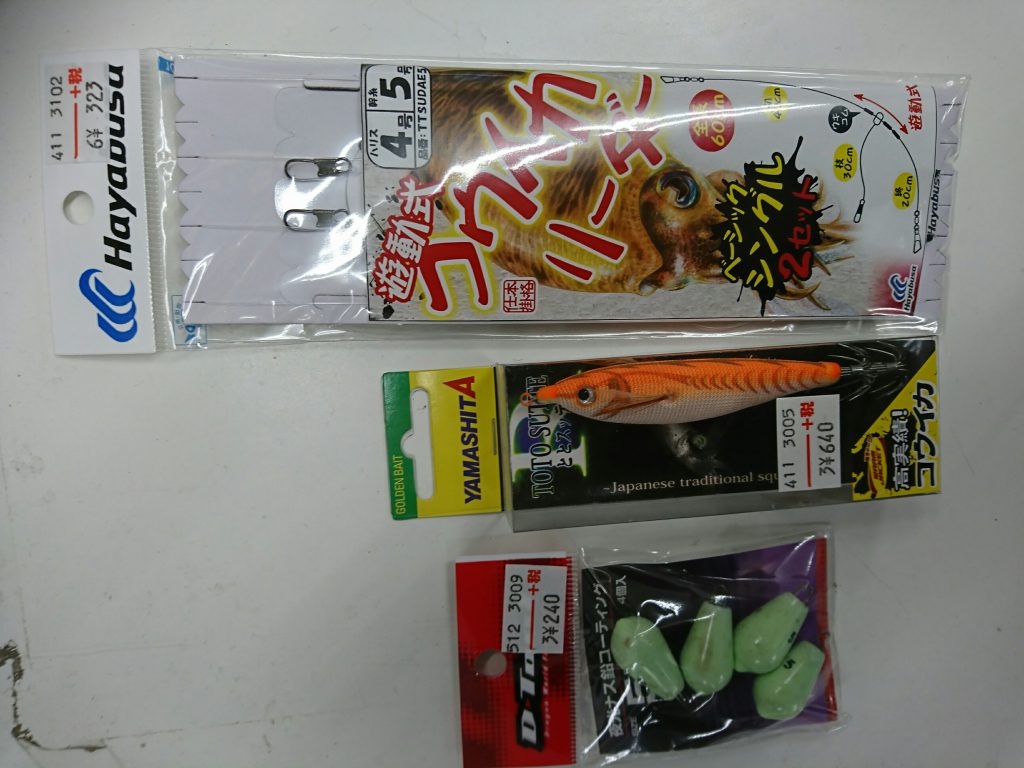 春の味覚 関門コウイカシーズン到来デスっ スタッフ釣行レポート 釣具 えさの販売のアングルグループ