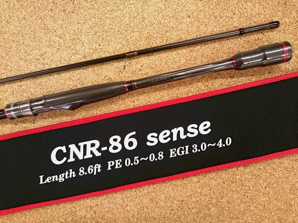 カンジインターナショナル 86 sense センス www.vetrepro.fr