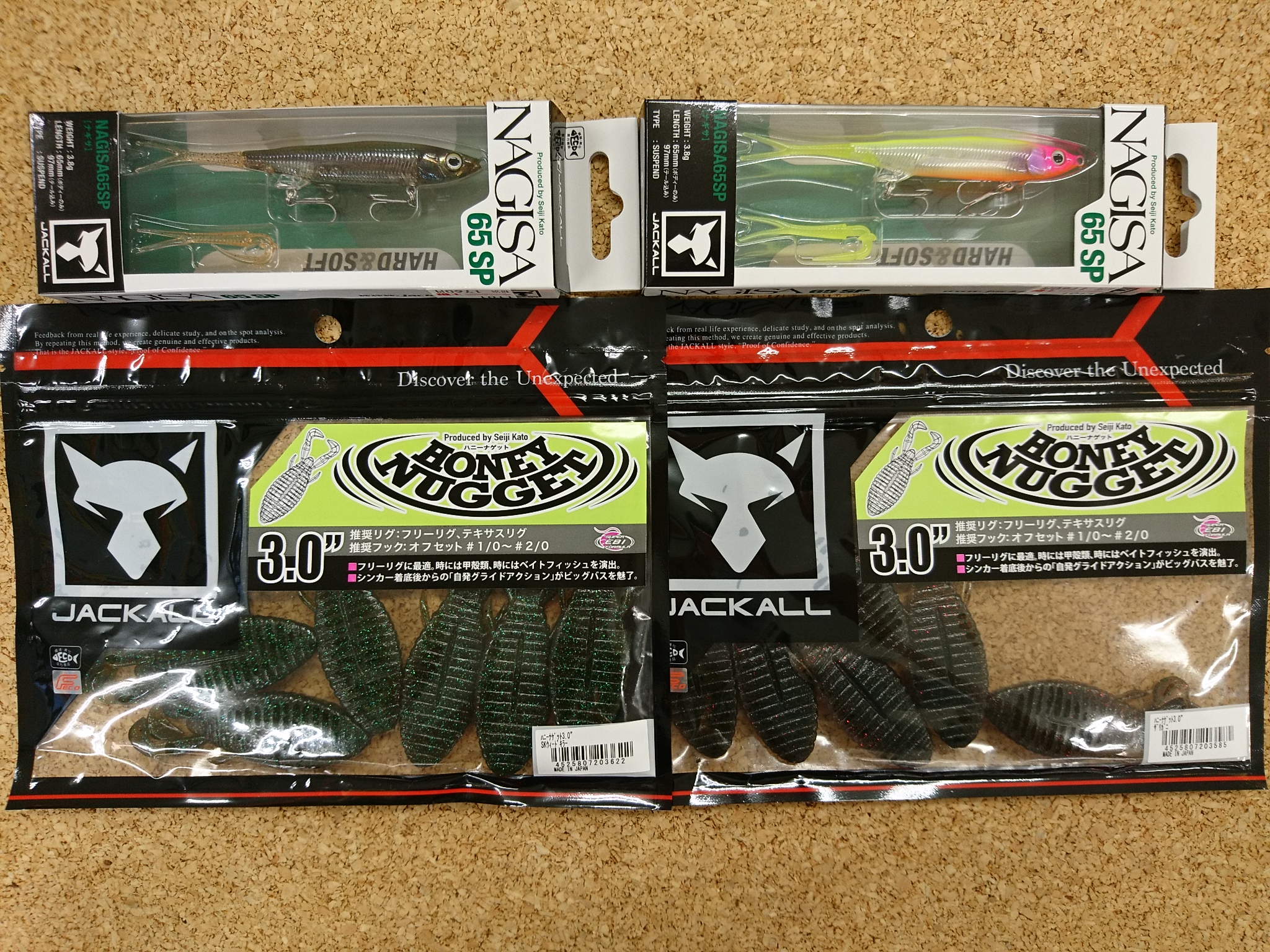 小屋浦店入荷情報 セール 入荷情報 釣具 えさの販売のアングルグループ