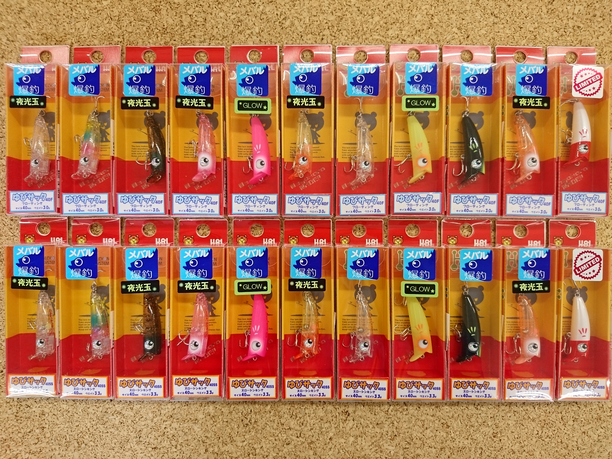 小屋浦店入荷情報 セール 入荷情報 釣具 えさの販売のアングルグループ