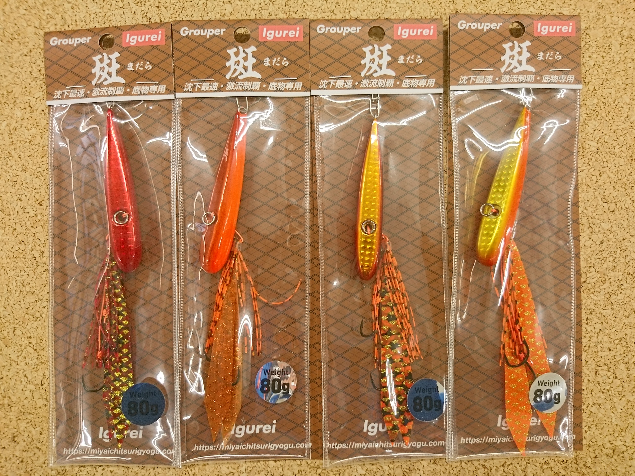 小屋浦店入荷情報 セール 入荷情報 釣具 えさの販売のアングルグループ