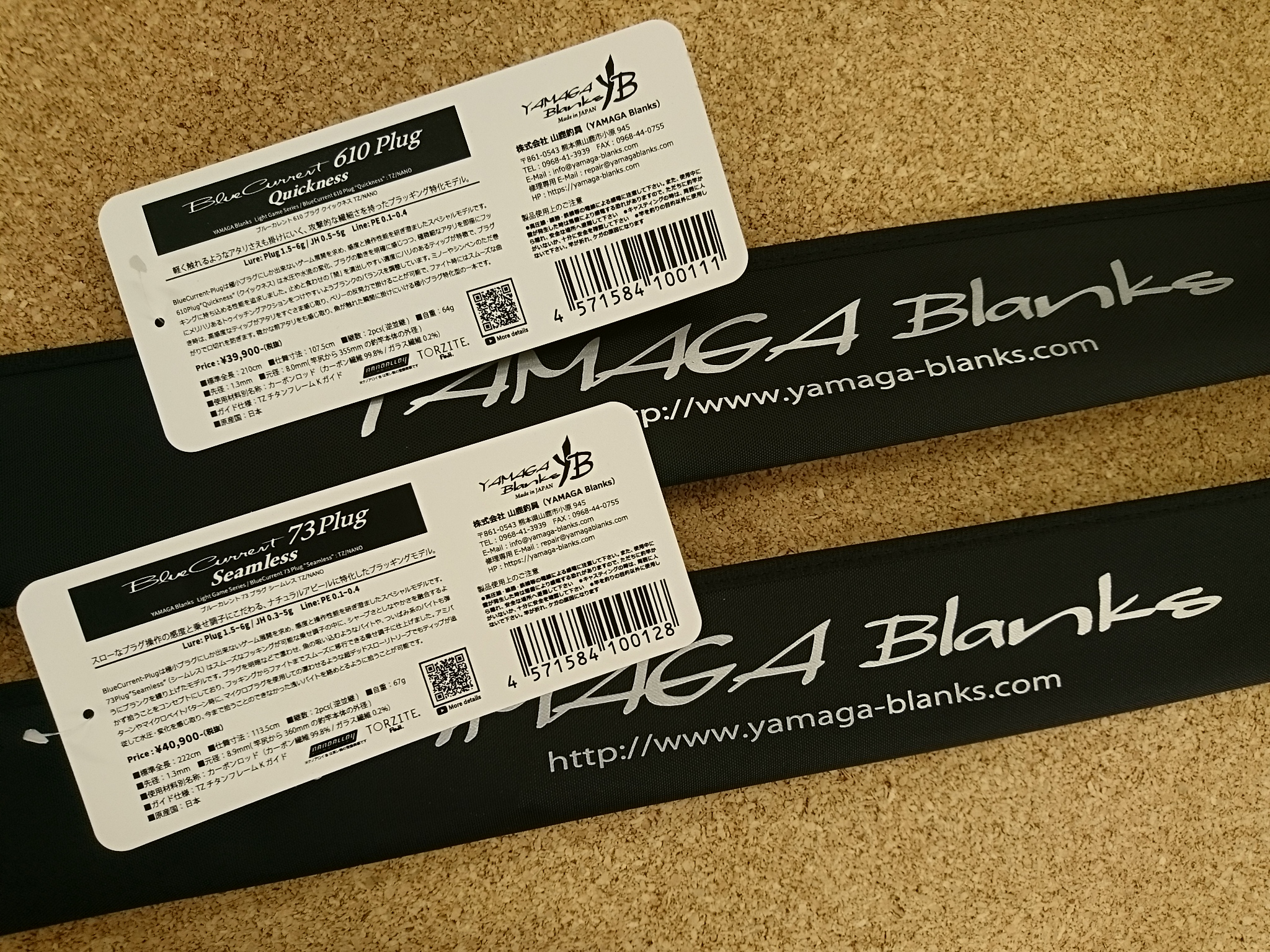 小屋浦店入荷情報！！！｜セール・入荷情報 ｜ 釣具・えさの販売のアングルグループ
