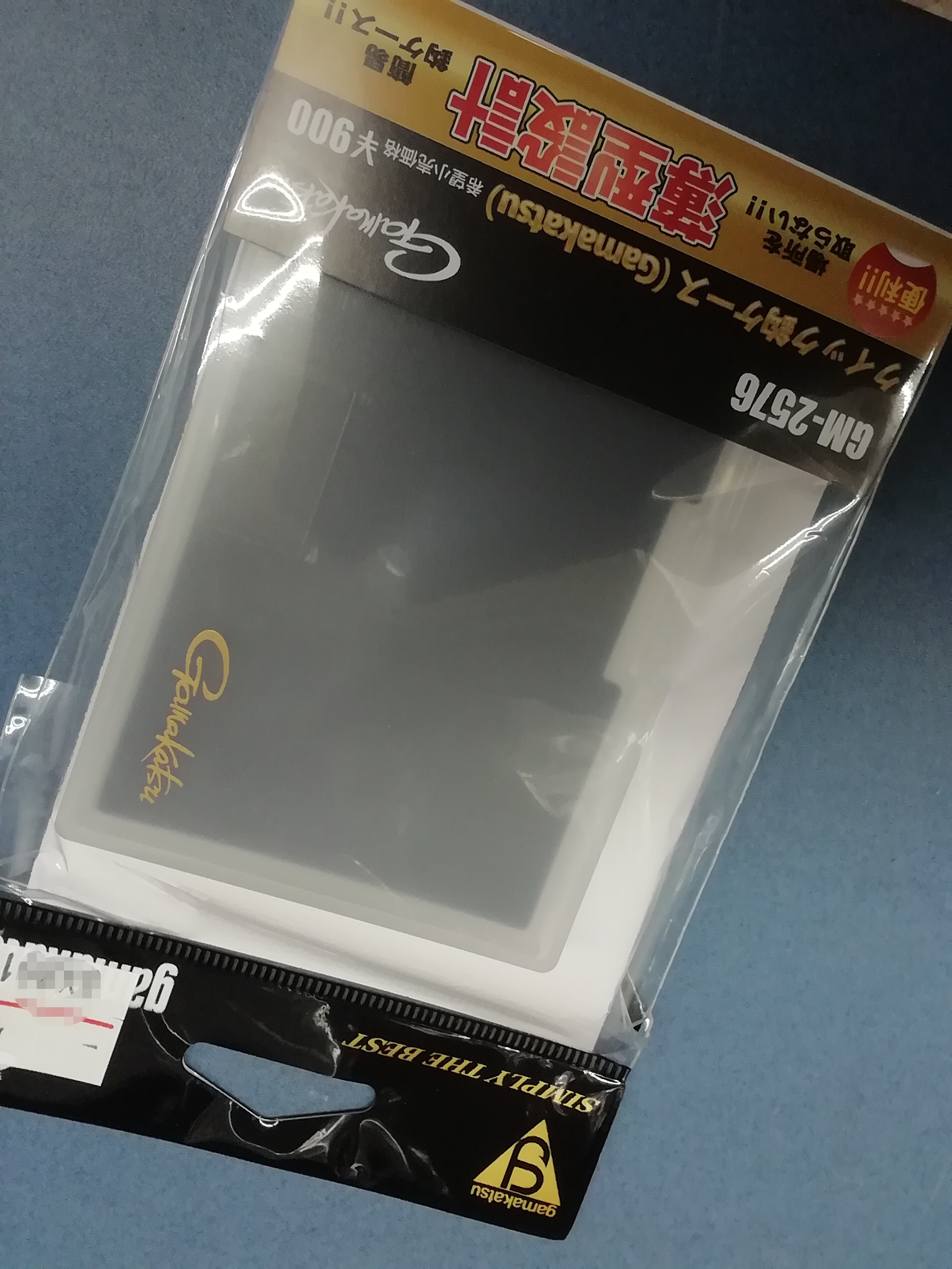IMG_20220417_134704 | 釣具・えさの販売のアングルグループ