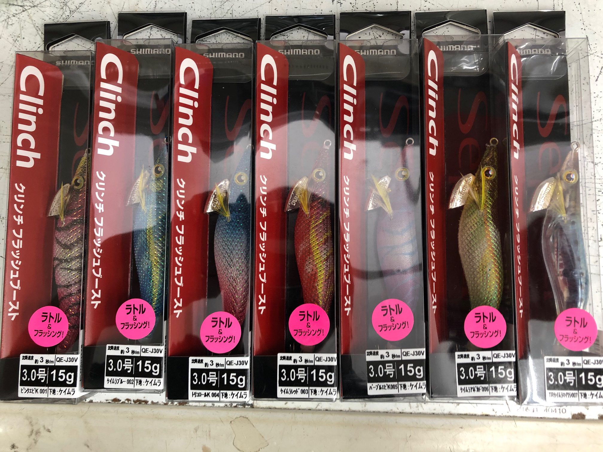シマノ｢フラッシュブースト ラトル３.０号｣入荷!!｜セール・入荷情報 ｜ 釣具・えさの販売のアングルグループ