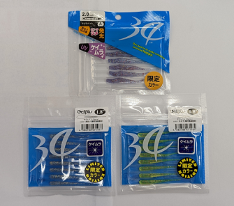 ３４（サーティフォー）限定カラー、入荷！！ | 釣具・えさの販売の 