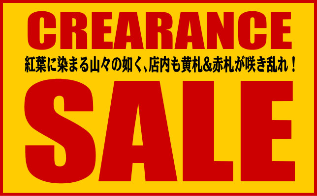 アングル つり具 クリアランスセール