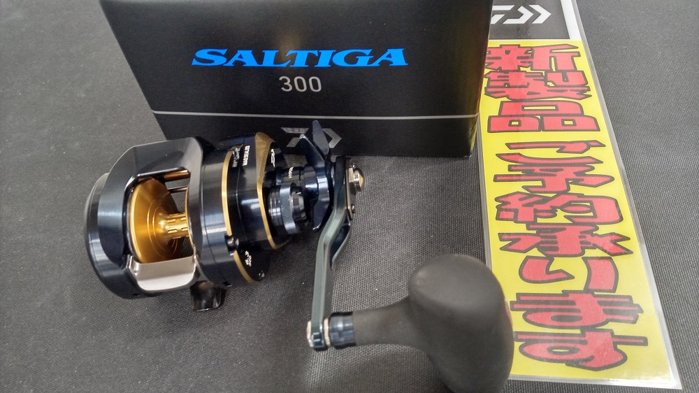 展示ソルティガ300 | 釣具・えさの販売のアングルグループ