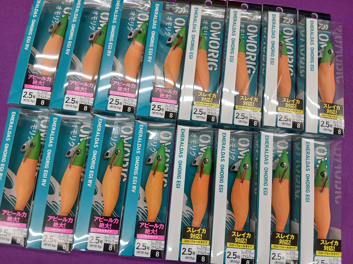 エギリー ダートマックス3.5号入荷！ | 釣具・えさの販売のアングル