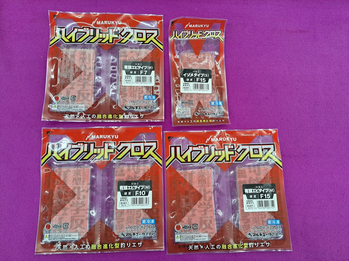 ダートマックスTRZ、入荷！ | 釣具・えさの販売のアングルグループ