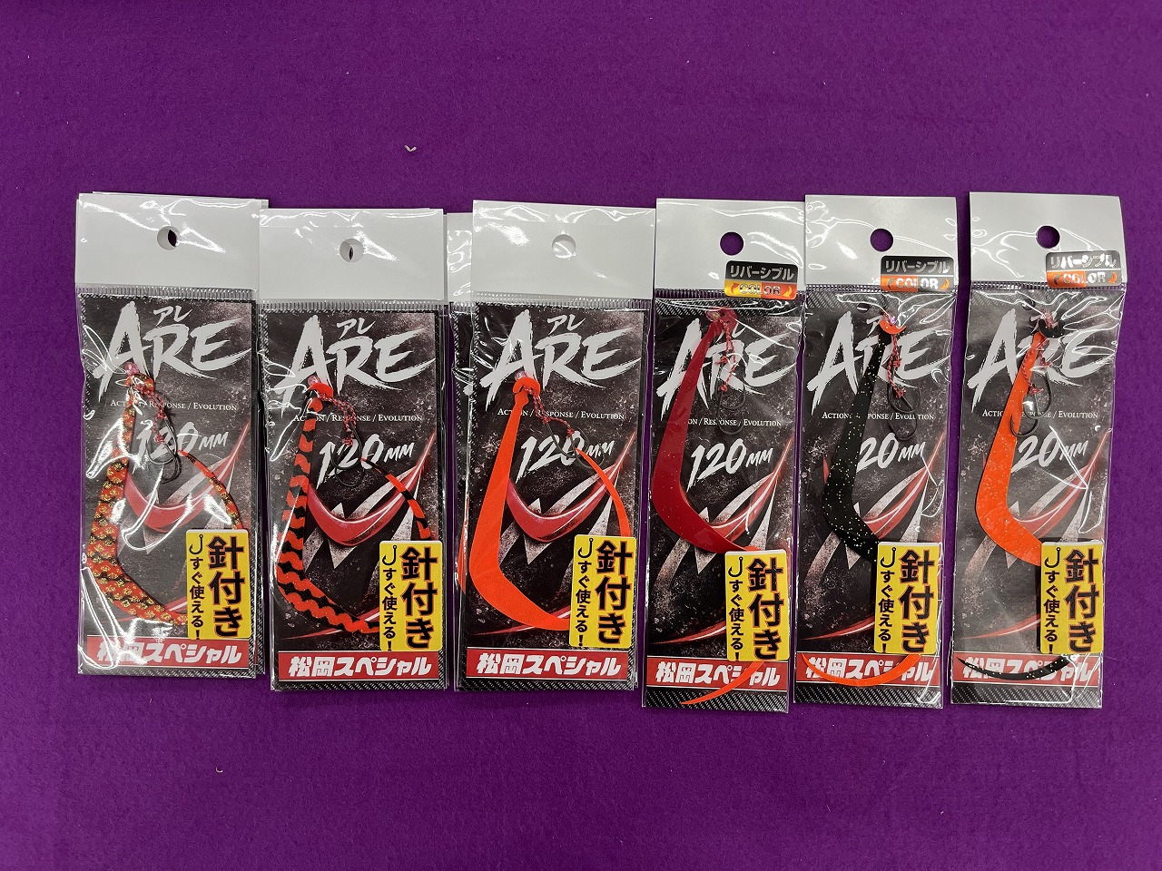 ダートマックスTRZ、入荷！ | 釣具・えさの販売のアングルグループ